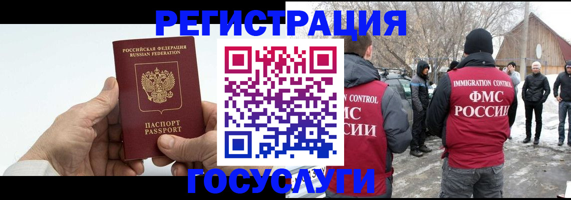 прописка гарантия в Кызыле